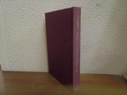 占星術または天の聖なる学