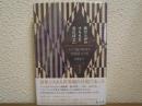 埃だらけのすももを売ればよい　ロシア銀の時代の女性詩人たち