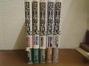 NHKスペシャル　社会主義の20世紀　５冊セット（1,2,3,5,6）
