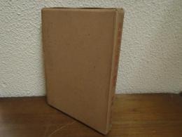 西和熟語慣用句辭典