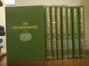 原色野外植物検索図鑑　全８巻揃い