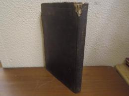 甲斐國志　上巻