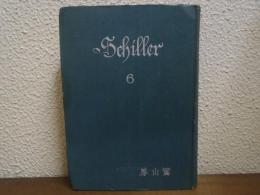 書翰・傳記 ＜シラー選集 6＞