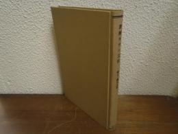 詳解ラテン文法