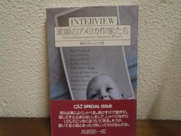 素顔のアメリカ作家たち : 90年代への予感 Interview