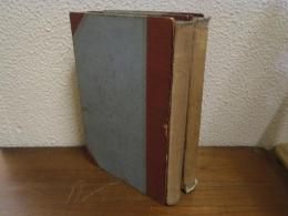 嘆ける曙　前編・後編　全２冊揃い