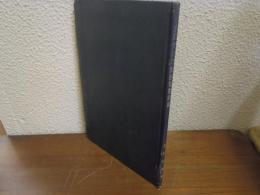 大東亜共栄圏技術体制論