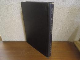 海運より見たる太平洋諸島