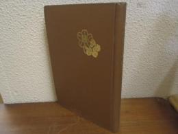 参考動物學講義