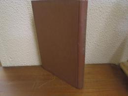 大東亜共栄圏交通綜観