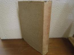 東亜共栄圏と繊維産業