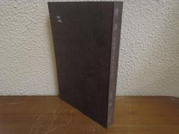 墜落　全日空ドキュメント　さんいちぶっくす