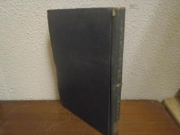 大東亜建設の基本綱領