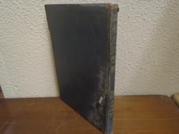 図説　南方共栄圏