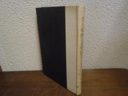 黒人帝国エチオピア