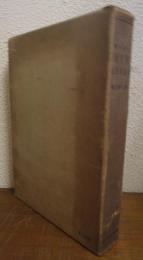 最新生理学　増訂第七版