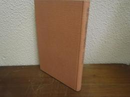 帝国主義戦争の諸原因