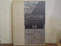光・形 : 竹中工務店の仕事　THE WORKS OF TAKENAKA