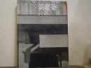新建築 1963年3月 第38巻 第3号