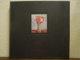 吉井淳二展図録 : 時空を越えた60年