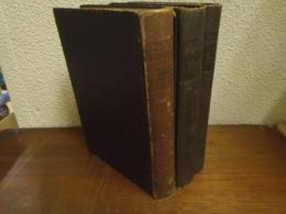 西洋哲學史　全３巻揃