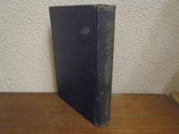 聖アウグスティヌス懺悔録