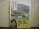 発信する声