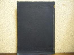 修訂　中學國史教科書　下巻