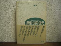 現代人の宗教