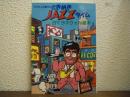 ラズウェル細木のときめきJAZZタイム