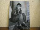 ジェラール・フィリップ : 花咲ける貴公子