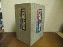 評釈　芭蕉七部集　全７冊揃い