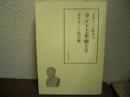 日本カント研究