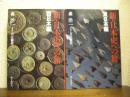 新・日本史への旅　東日本編・西日本編　２冊セット