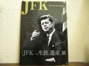 「JFK-その生涯と遺産」展