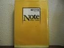 Note : 1969～1988