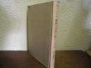 精神と世界に関する方法 : パットナム哲学論集