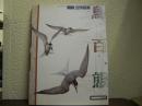 鳥百態 : 岡崎立作品集
