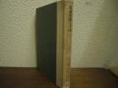 原始民族の文化　文化と技術叢書　第6巻