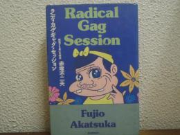 ラディカル・ギャグ・セッション : 挑発する笑いの構造