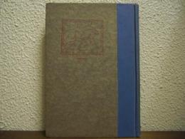 近代美術の思想と作品