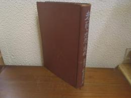 老荘の思想と道教