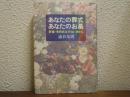 あなたの葬式　あなたのお墓　葬儀・告別式は行ないません