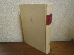 ２０世紀の文学　世界文学全集７　 ヘルマン・ブロッホ　ウェルギリウスの死