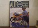 オートモデリング モデルアート1987年9月号臨時増刊 Vol.2 No.299 特集：HONDA 2&4