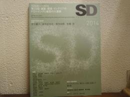 SD : space design 2014
