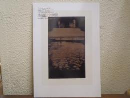 池田良二　海霧の空間　市立小樽美術館　令和２年度特別展Ⅰ