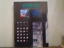新建築　1994年3月号