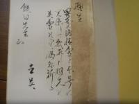 聖母號　Madre de Deus