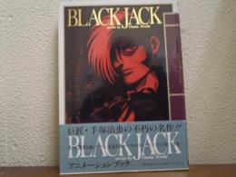 Black Jack　ブラック・ジャック